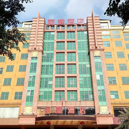 Guangzhou Li Gang Hotel Exterior photo