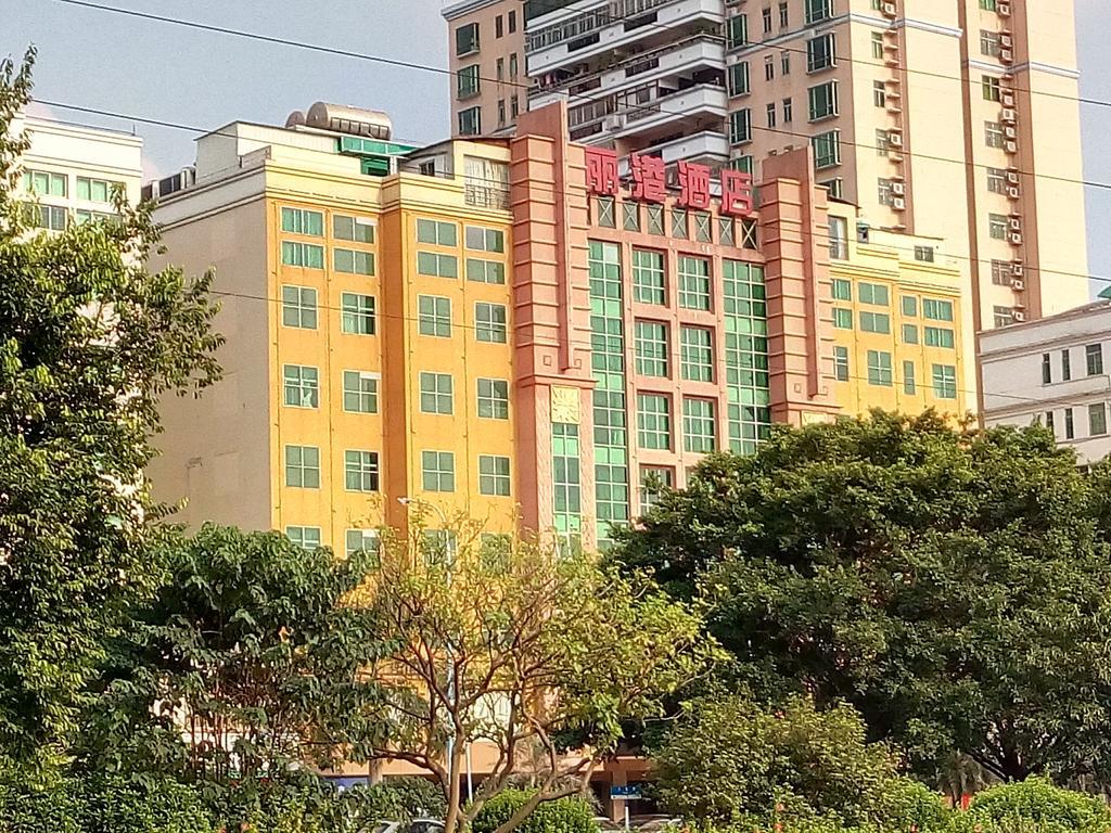 Guangzhou Li Gang Hotel Exterior photo